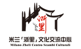 米兰浙里文化交流中心