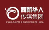葡新传媒