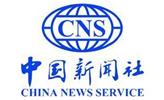 中国新闻社